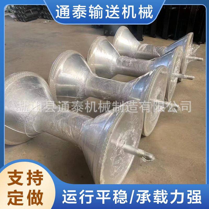 定制喇叭滚筒喇叭托辊皮带输送机橡胶不锈钢大头喇叭头辊子