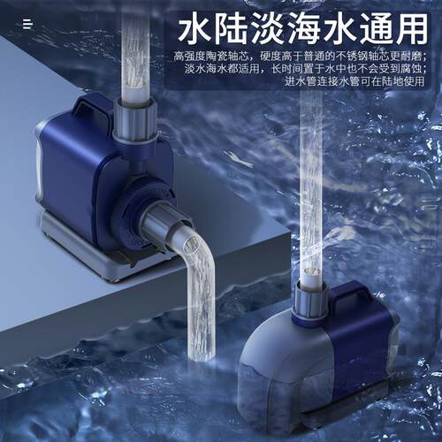 新款直销新品流量可调节家用高密度轴心抗震静音潜水泵鱼缸过滤可