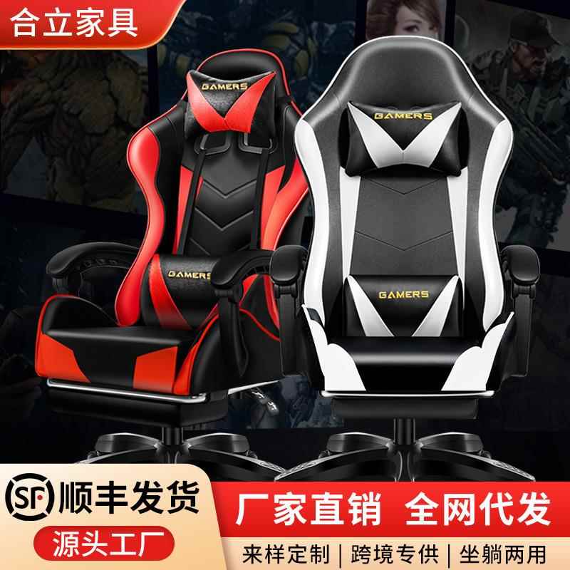 爆款电竞椅电脑椅家用网吧游戏电竞技座椅宿舍靠背椅可躺升降转椅