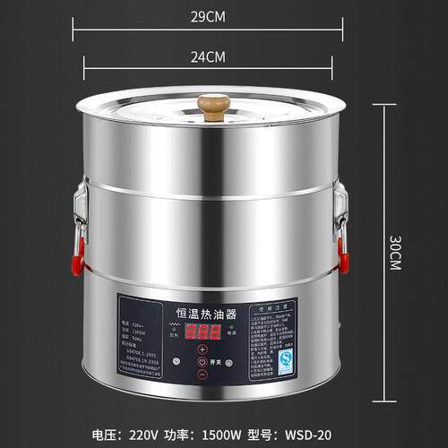 商用热油器泼油锅恒温烧神器油泼面淋油机烧油桶油炸小锅控温单缸