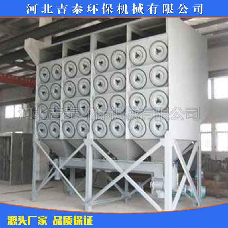 焊烟净化滤筒除尘器工业粉尘处理设备粉尘净化环保除尘设备