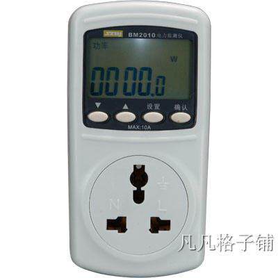 滨江BM2010功率计量插座BM2009电量电力监测仪功率计功率因数定时