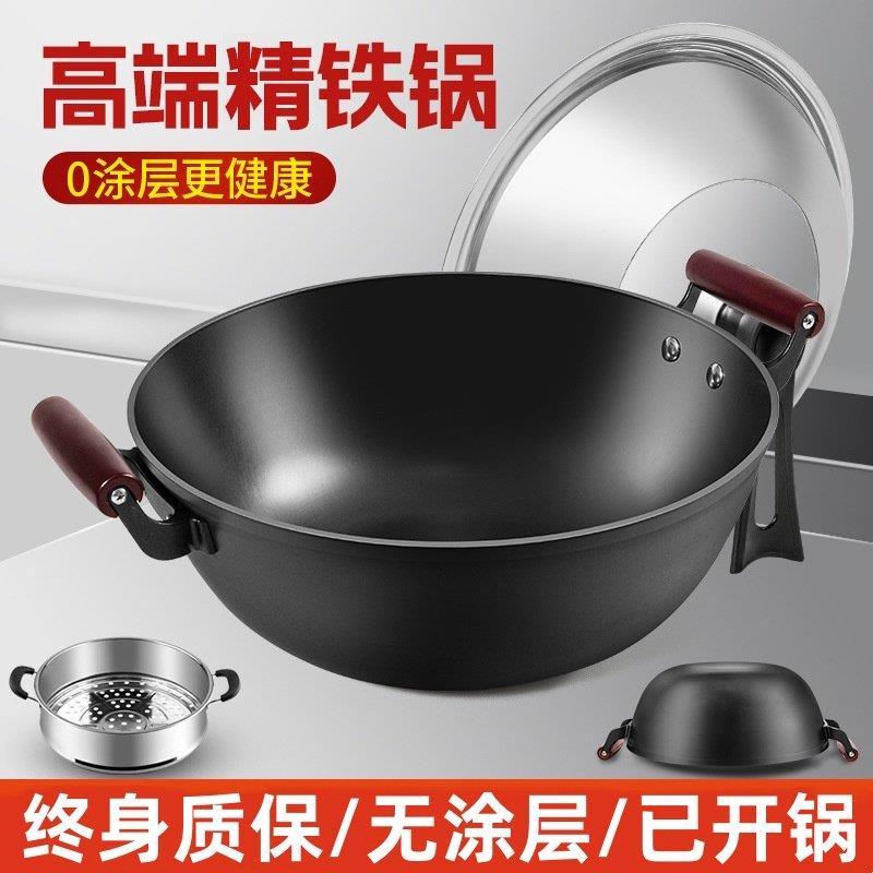 双耳铁锅平底炒锅老式铸铁大锅家用大号不沾炒锅瓦斯瓦斯炉适用