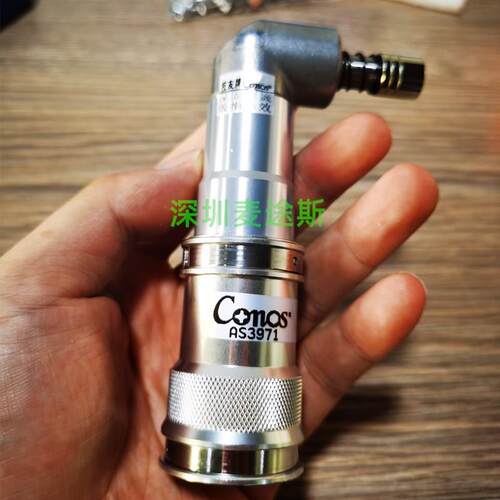 台湾Conos技友电批90度弯头M5电动起子转接头组件RE4500