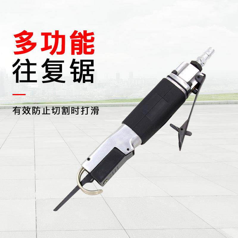 欧维尔OW-AF3气动往复锯/迷你锯/气锯/气割/气动锯/风动锯