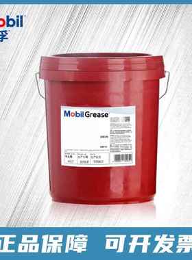 美孚优力达润滑脂 MOBIL UNIREX N2 N3 轴承奶油电机高温锂基脂