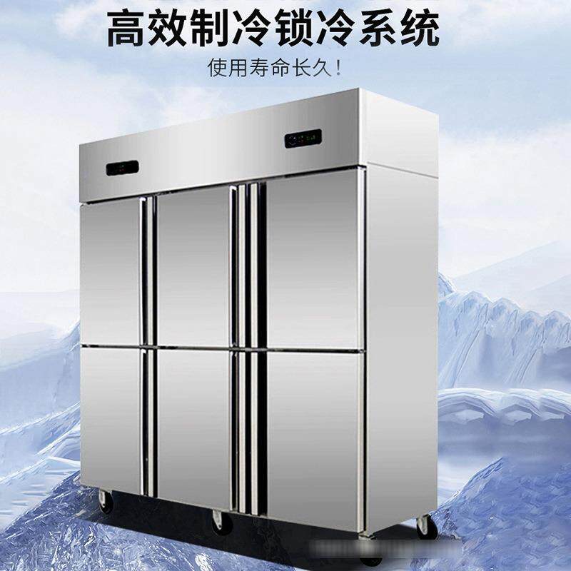 四门六门冰箱不锈钢商用厨房冰柜大容量立式保鲜冷藏冷冻展示冷柜