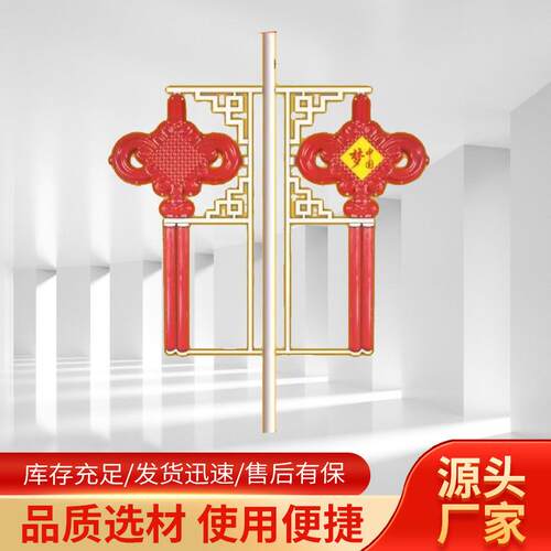 LED中国结路灯户外亮化工程市政广场景观照明太阳能灯笼