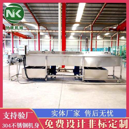 蔬菜清洗机大姜清洗去泥设备气泡式喷淋洗姜机大型洗菜机