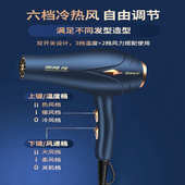筒速干护发冷热风负离子三插头家用理发店电吹风机大功率发廊