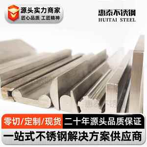 供应非标圆弧形汽车配件戴南冷拉异形钢厂家不锈钢异型材