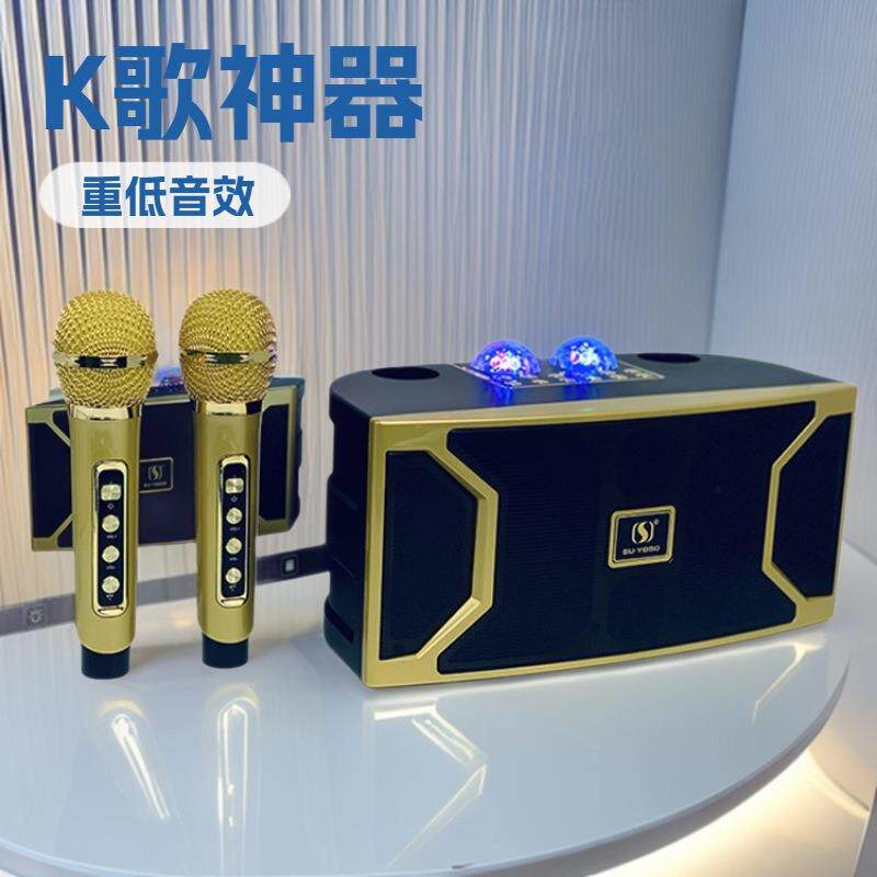 新款YS-211蓝牙音箱大功率K歌重低音炮音响带无线麦克风和LED闪灯