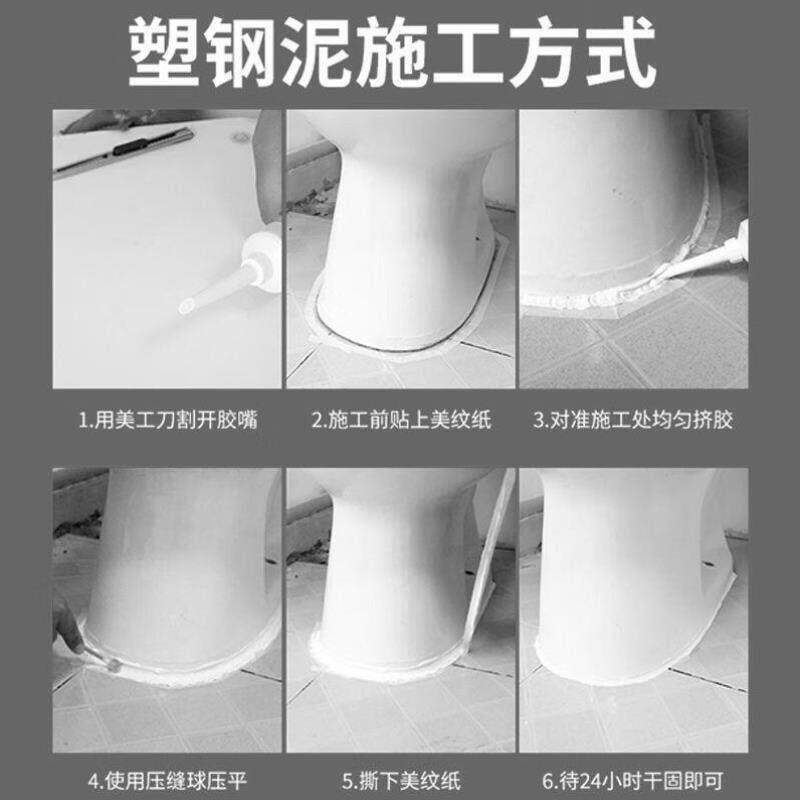 卫好家YT-22塑钢泥粘土水管暖气片耐高温树脂防水堵补漏胶快速修