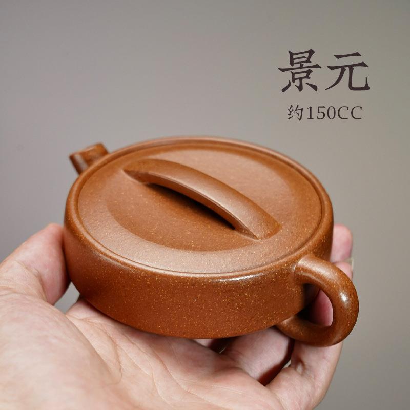 宜兴原矿降坡泥紫砂壶大口景元壶名家精品一片瓦茶壶家用泡茶器