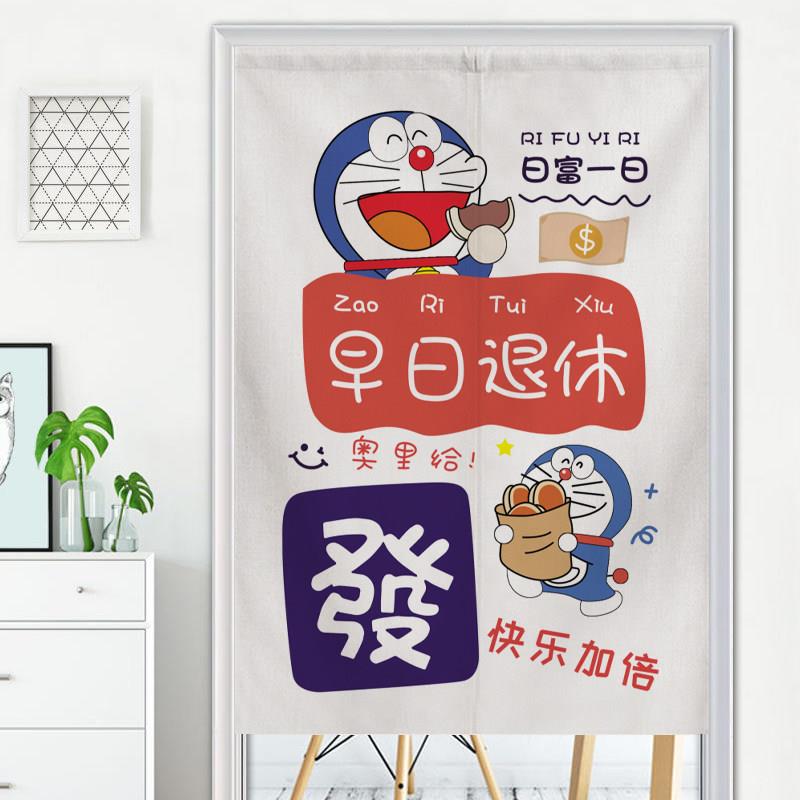 儿童卡通家用门帘男孩房间卧室隔断帘装饰半帘遮挡帘门帘子布
