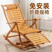竹编逍遥躺椅北欧风阳台老人午休椅客厅可折叠藤编椅整装 ​ 款