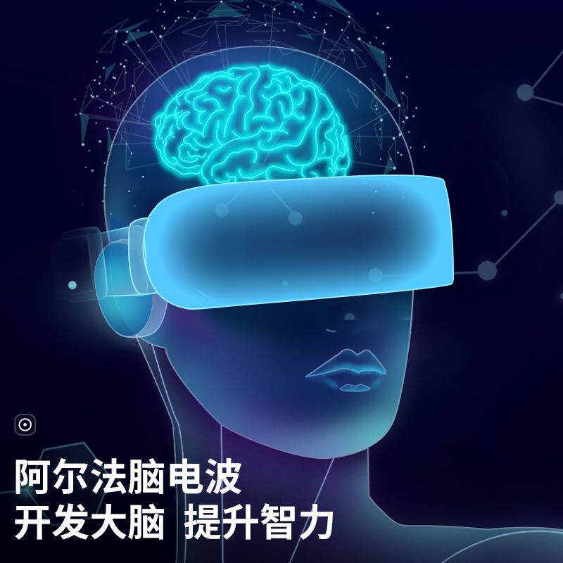 新款直销贝茨绿光儿童护眼仪眼部按摩器缓解眼疲劳学生近视弱视散
