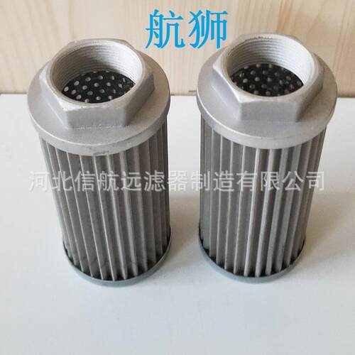 WFC16WFC-16DD吸过滤器过W油F吸油滤-器