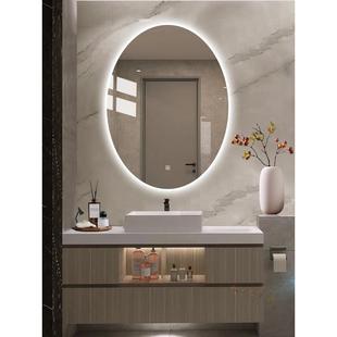 智能椭圆形浴室镜子带灯led镜北欧卫生间镜子壁挂墙发光厕所镜子