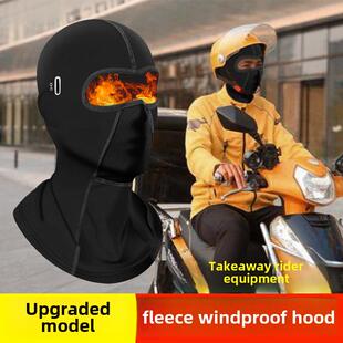 外卖骑手专用面罩外卖骑手保暖面罩帽子头套男士冬季骑车防风全脸
