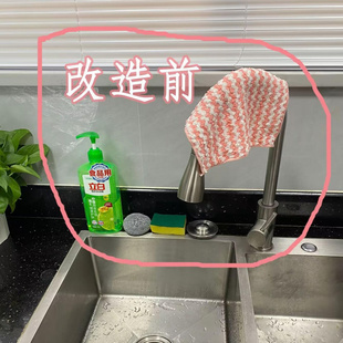 厨房沥水架收纳架洗碗百洁布汲水海绵钢丝球家用窄边台面抹布收纳