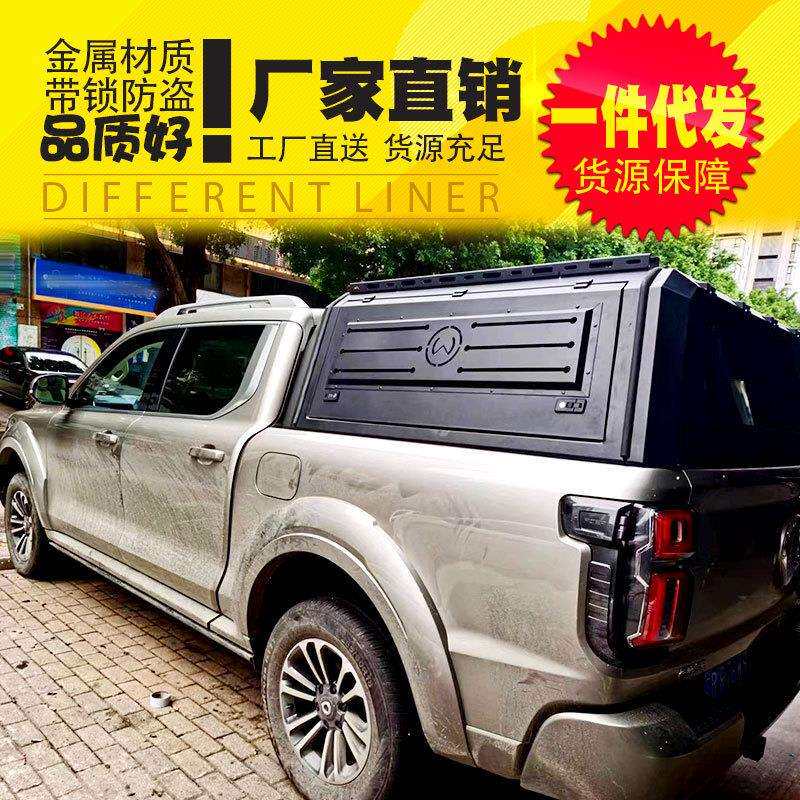 长城山海炮后箱盖皮卡车改装件专车专用锰钢三开门旅居高盖货箱盖