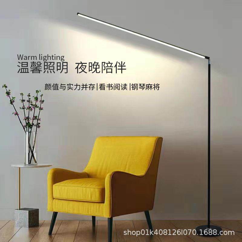 led落地灯护眼灯书房客厅卧室床头立式台灯儿童阅读钢琴学习灯
