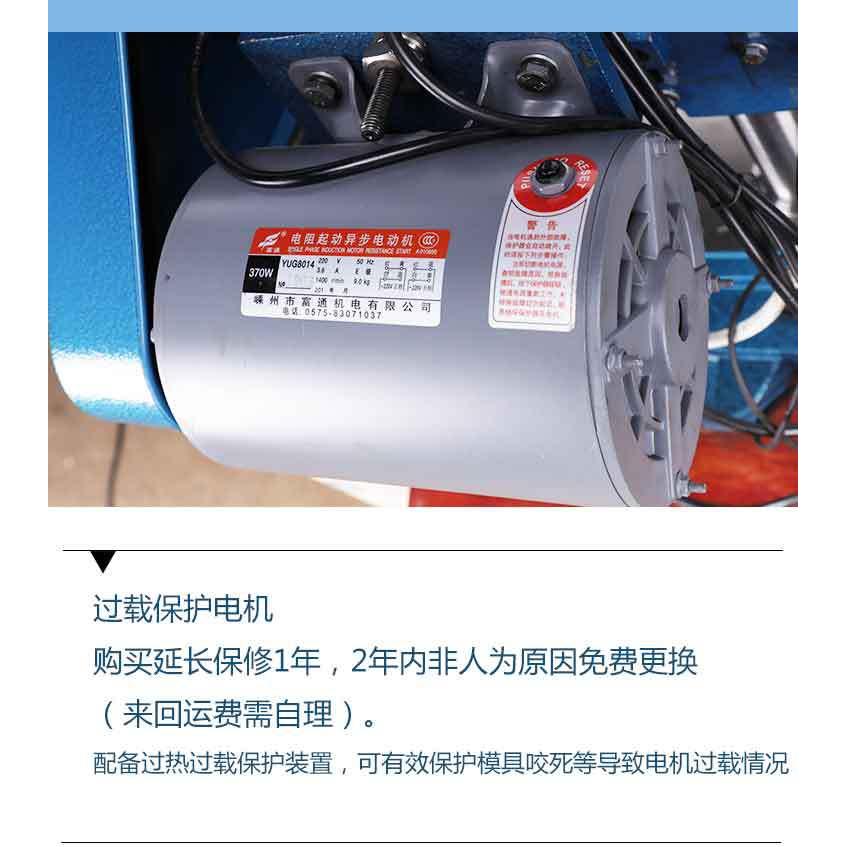 JB小04手冲动脚踏两用压机台式力机冲孔机型电动冲床0.5/1ODS/2/