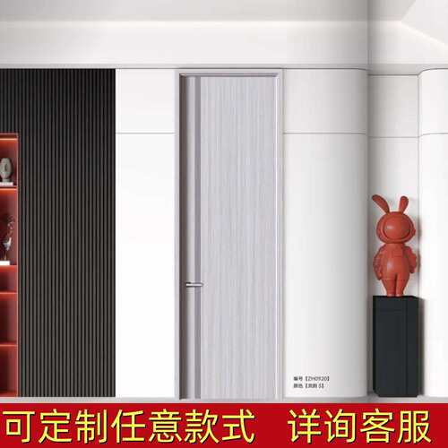 免漆木门卧室门卫生间门简约实木复合家用室内套装房门出租房门