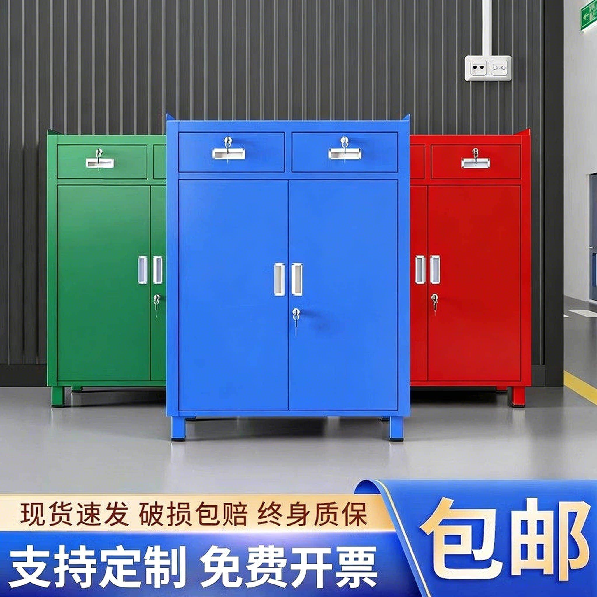 工具柜子车间用加厚重型汽修工业级五金柜铁皮柜收纳储物柜工具箱