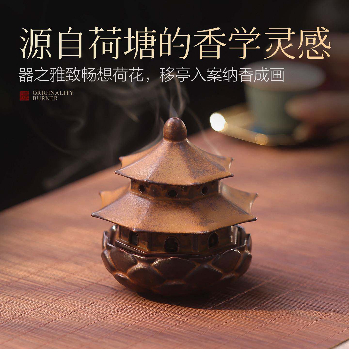 陶瓷盘炉沉家用室内檀中式覆香古创意香香薰香炉摆件茶道CF7140香