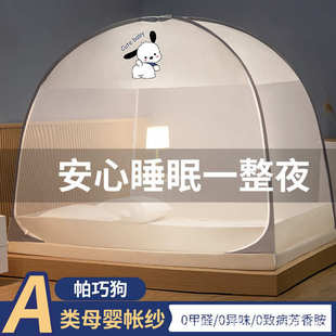 折叠防摔婴儿蚊帐罩蒙古包蚊帐家用帐篷一件代发 A类母婴级免安装