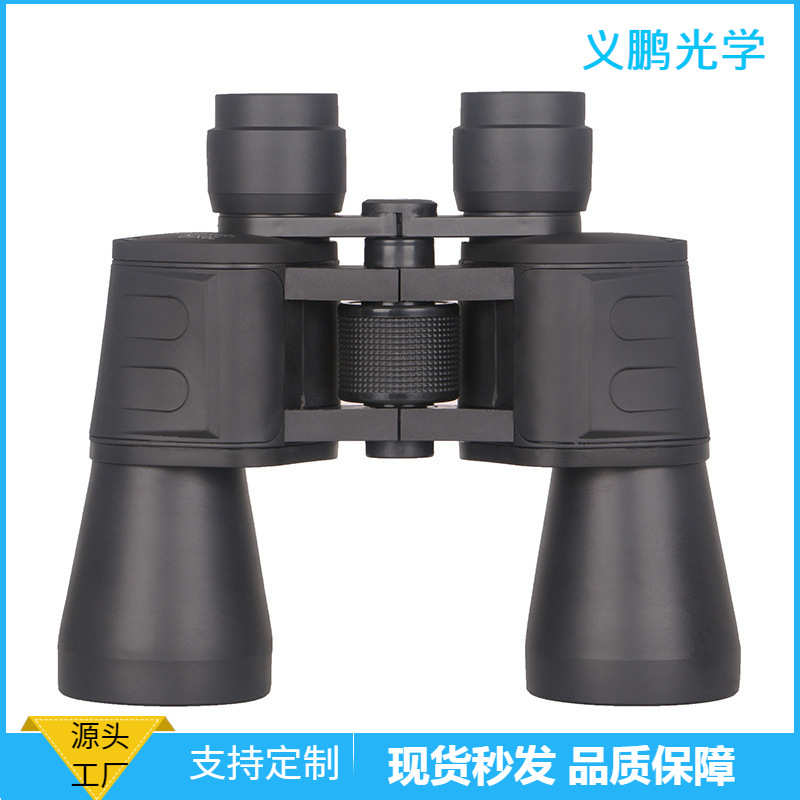 厂家直销厂家批发新款黑色镜身20*50 二指印高倍高清户外便携双筒