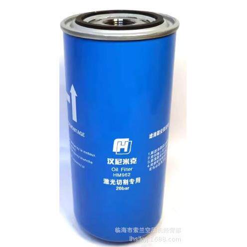 HM962Y05汉尼米克空压机芯油过器油分芯