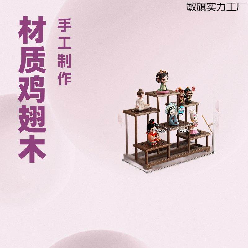 鸡翅木古架新厅中式博多宝摆阁茶具展KTA示架实木置物架客装饰台