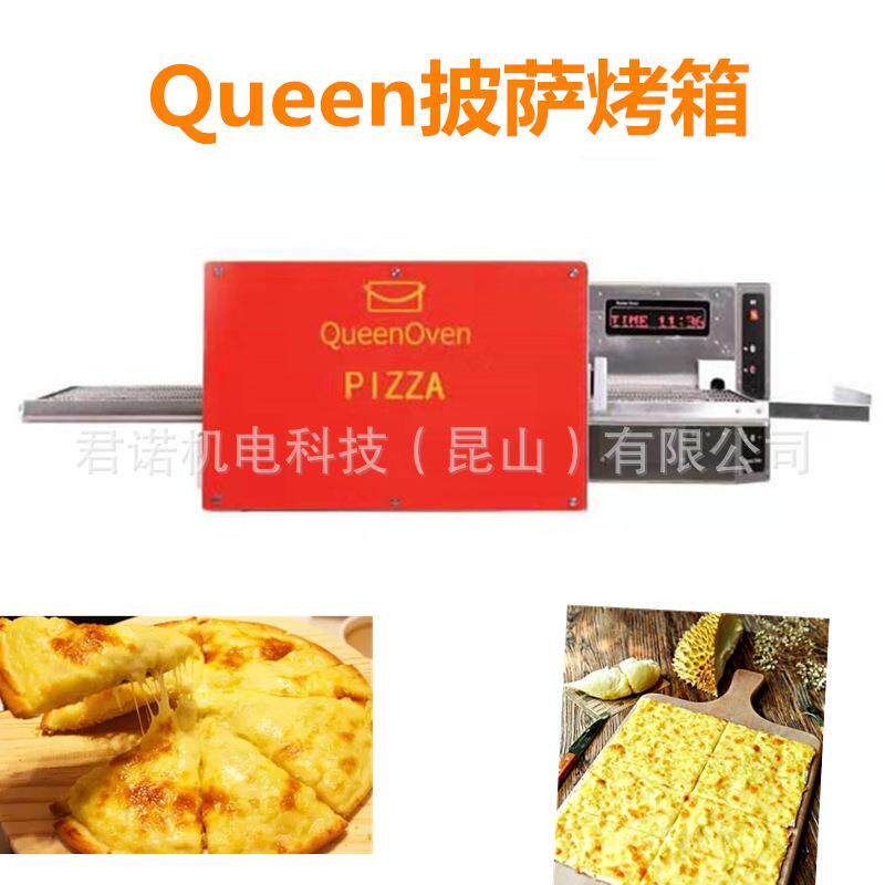 电热风循环履带烤炉4500链条式披萨不锈钢电烤箱