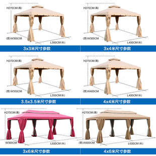 罗马蓬庭院家用遮阳棚户外凉棚室外摆摊雨棚大型罗马帐篷露天休闲