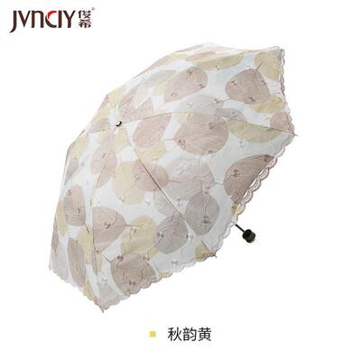 高档蕾丝遮伞小巧可携女式遮双阳防晒抗UV层折阳叠公主洋伞晴雨两
