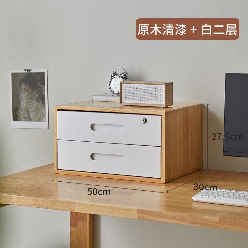 50cm实木抽屉式桌面收纳盒多层储物杂物化妆品整理盒桌上置物柜大