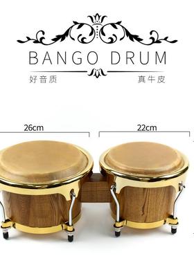 高档三L的9新Gabana邦戈鼓6+7皮羊7+奥尔夫乐器儿u童手鼓
