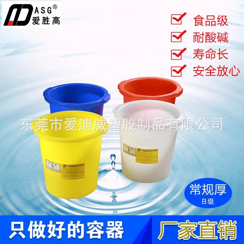 蔬菜食品业提供腌制发酵种子催芽500升鱼菜共生塑料圆桶