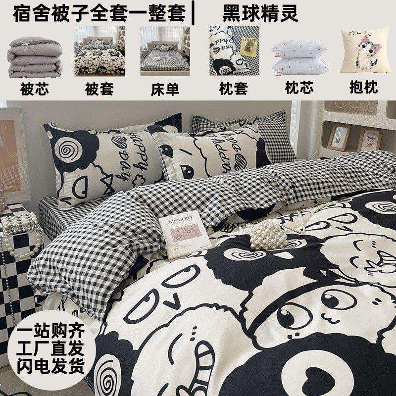 被子全套一整套八件套加厚冬被芯全套装棉被褥单人床上用品