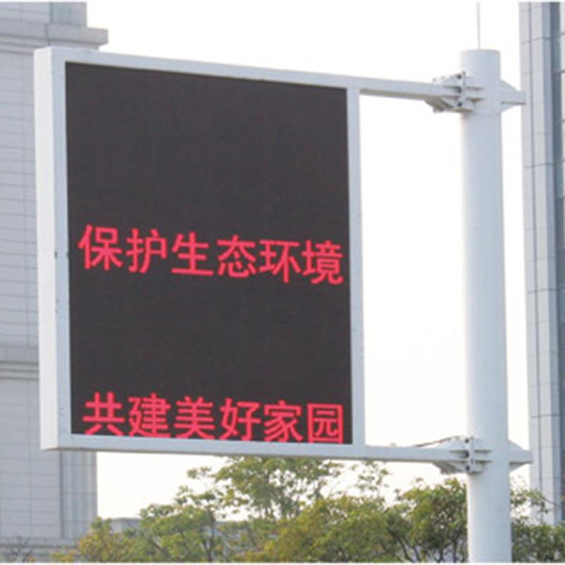 F型道路标志杆led公路显示屏户外高清交通大屏可变诱导屏标识牌