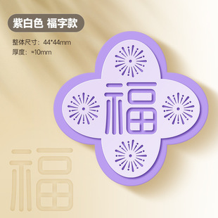 门防碰撞神器防风固定缓冲免打孔新款硅胶门吸智能指纹锁开门撞福