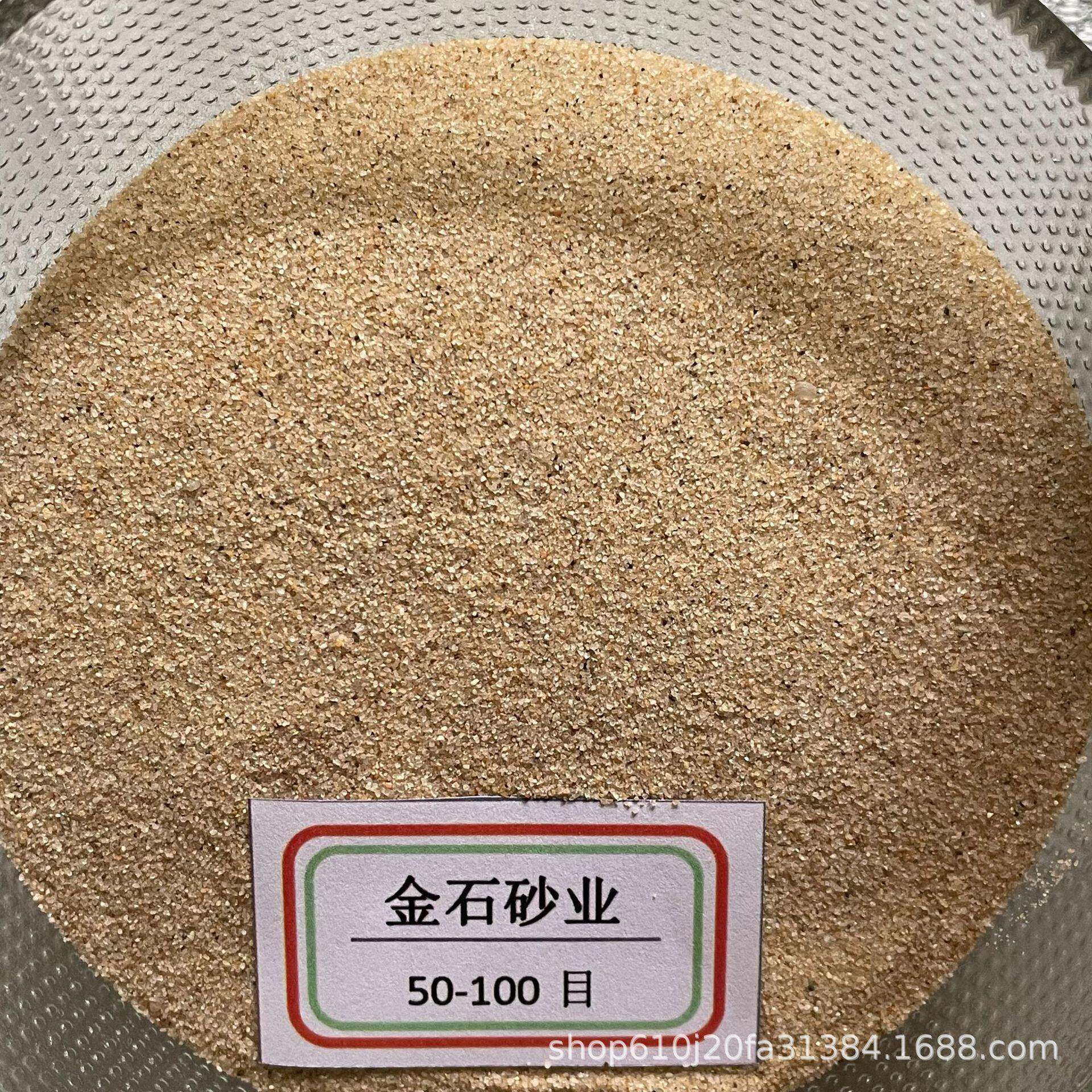 福建海砂厂家 福建石英砂厂家 天然石英砂 铸造型砂 50-100目