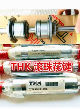 THK 直线导轨 HSR15A HSR15B HSR15R HSR55 HSR65 HSR85 B LB UU