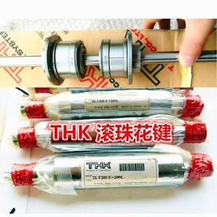 THK 直线导轨 HSR15A HSR15B HSR15R HSR55 HSR65 HSR85 B LB UU