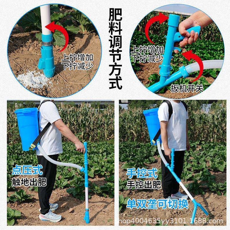 包邮农用施肥双管背负式动肥蔬菜米撒肥料玉CCP手追料器专用工具