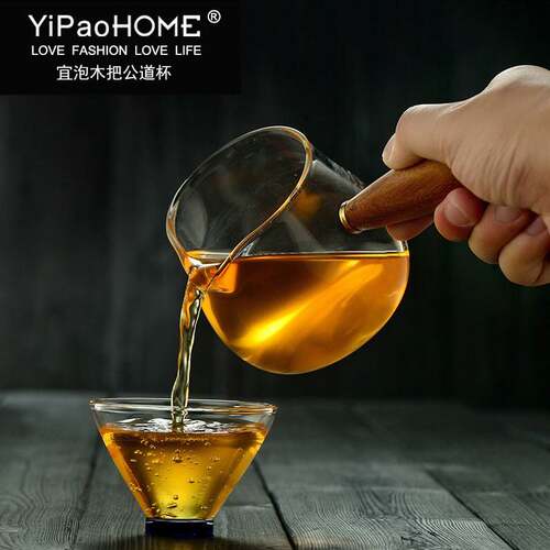 玻璃公道杯加厚 耐热茶海木把侧把公杯 不锈钢过滤网茶杯分茶器