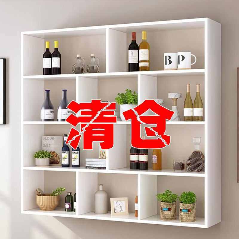 酒架墙上展示架红酒架收纳架子置物架挂式酒柜架厨房餐厅客厅呷鸣